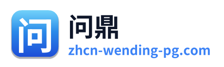 问鼎 Logo